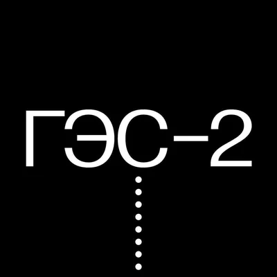 @2ges2 profile image