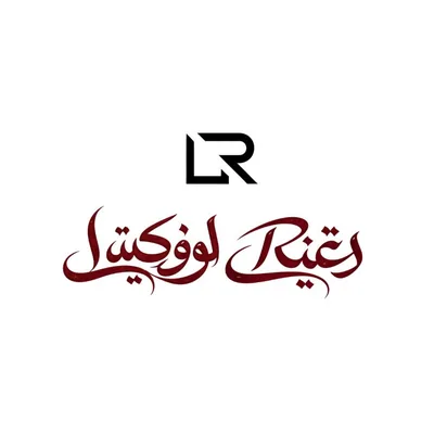 @_lowkeyrich_ profile image
