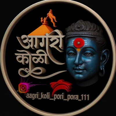@aagri_koli__pori__pora_111 profile image