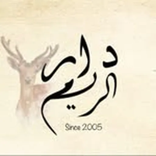 @abayatalreem profile image