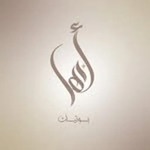 @abha.boutiqu profile image