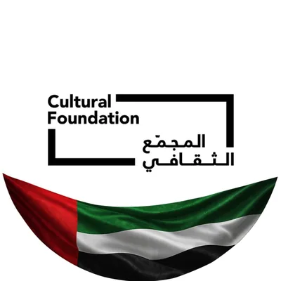 @abudhabicf profile image
