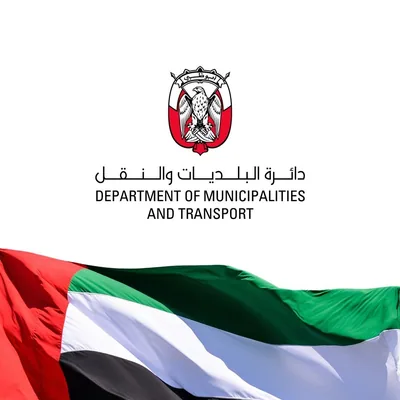 @abudhabidmt profile image