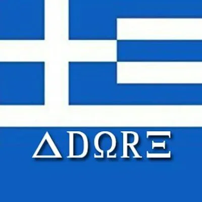 @adoregreece profile image