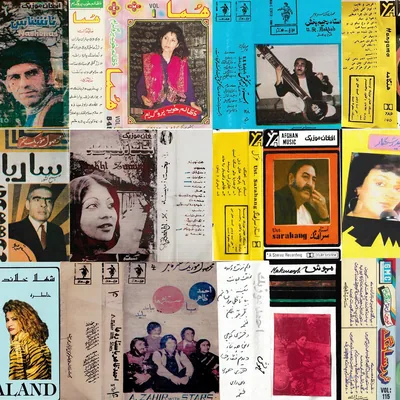@afghancassettearchive profile image