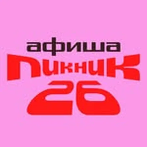 @afishapicnic profile image