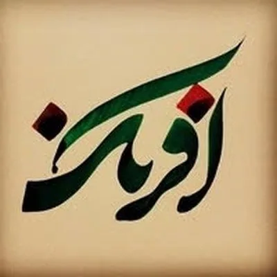 @afrank.__ profile image