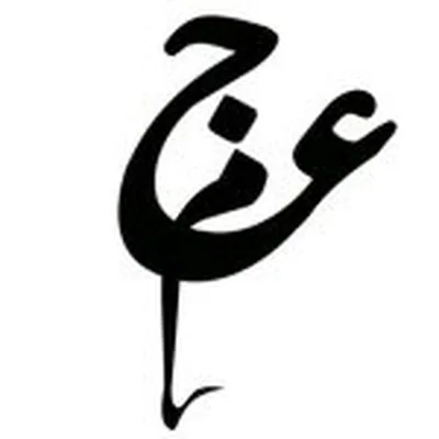 @ajamband profile image