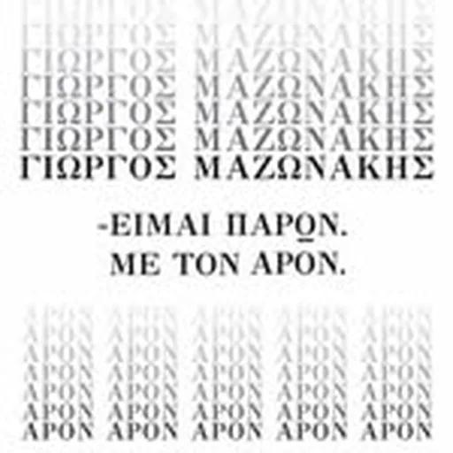 @akti_pireos profile image