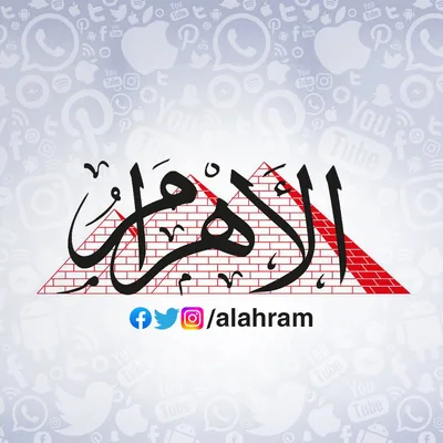 @alahram profile image