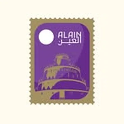 @alain profile image
