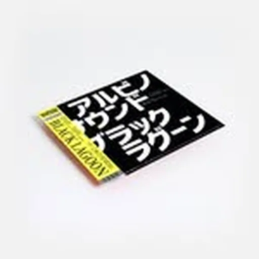 @albinosound profile image