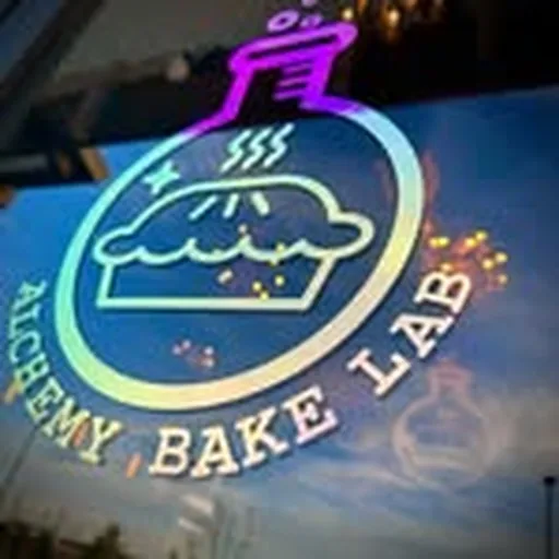 @alchemybakelab profile image