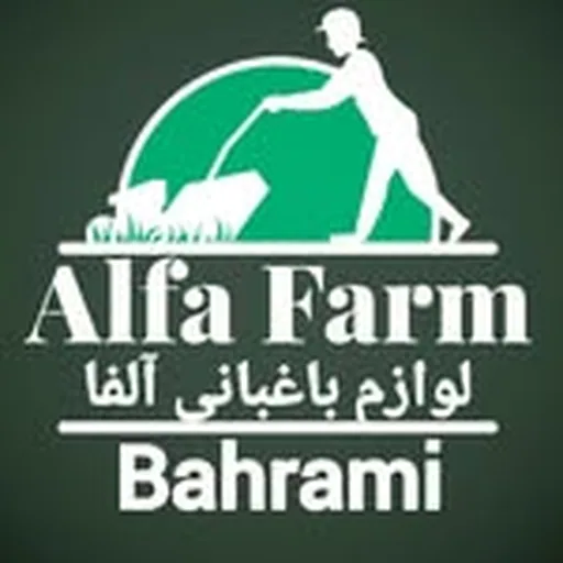 @alfafarm_1 profile image