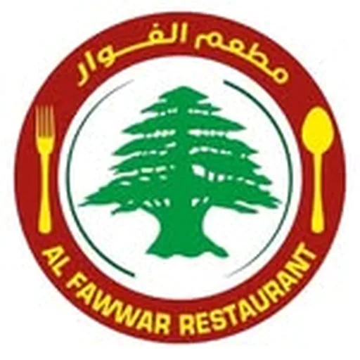 @alfawwarrestaurant profile image