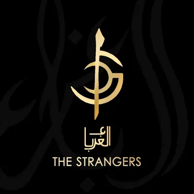 @alghurba.cares profile image