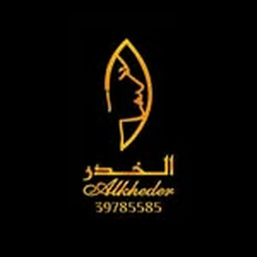 @alkheder1 profile image