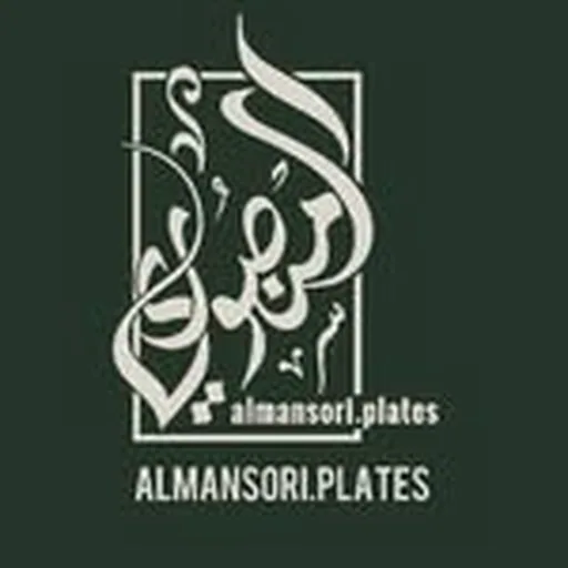 @almansori.plates profile image