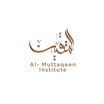 @almuttaqeeninstitute profile image