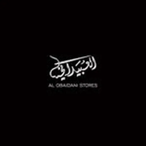 @alobaidanistores profile image