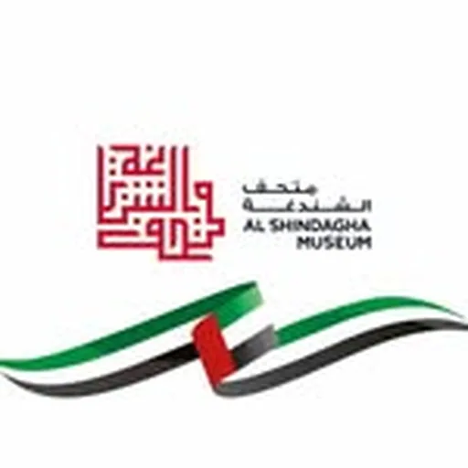 @alshindaghamuseum profile image