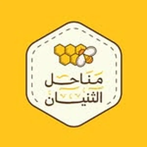 @althunayen_bee_farms profile image