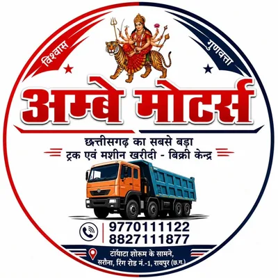 @ambey_motors profile image