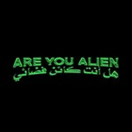 @areyoualienrecordings profile image