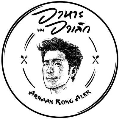 @arhaankongalek profile image