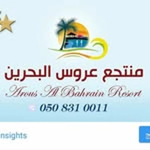 @arous_resort profile image