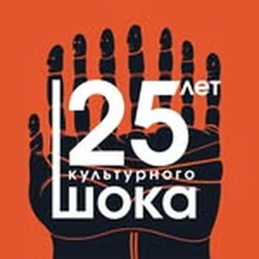 @artishock_theatre profile image