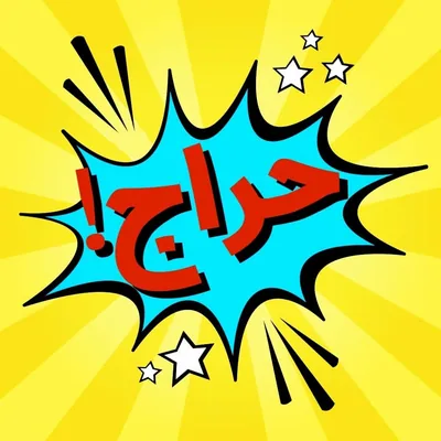 @arzunsara.ir profile image