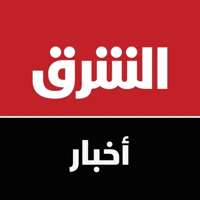 @asharqnews profile image