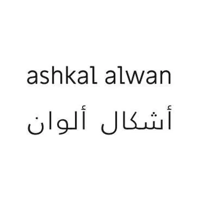 @ashkal_alwan profile image