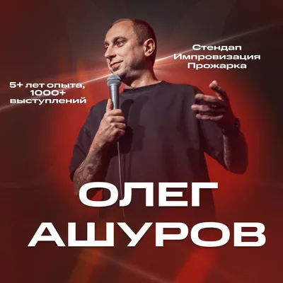 @ashurov_oleg profile image