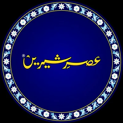@asresheereen profile image