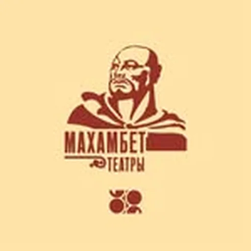 @atyrau_mahambet_teatry profile image