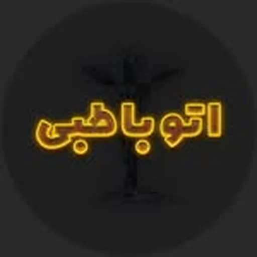 @auto.batebi profile image