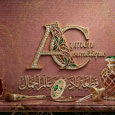 @aymen_cosmetique_19 profile image