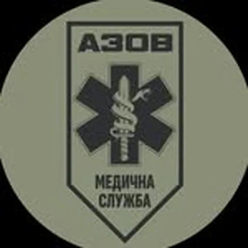 @azov_medical.service profile image