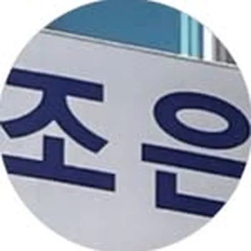 @b_joeun profile image