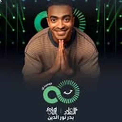@badrnour profile image