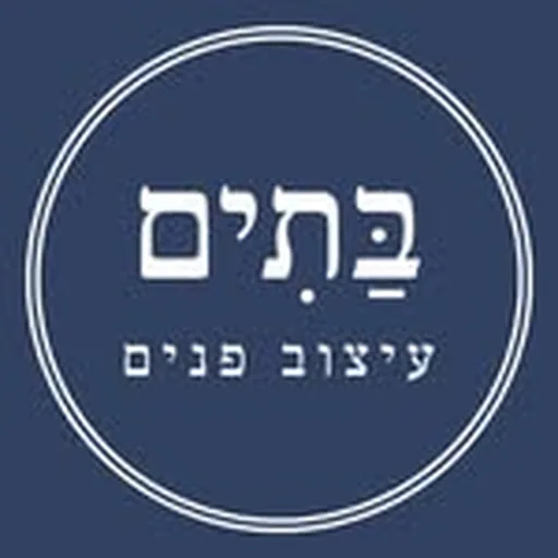@battim_yifatmatos profile image