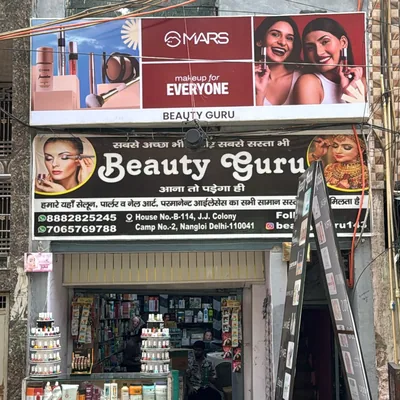 @beauty_guru143 profile image