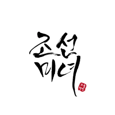 @beautyofjoseon_my profile image
