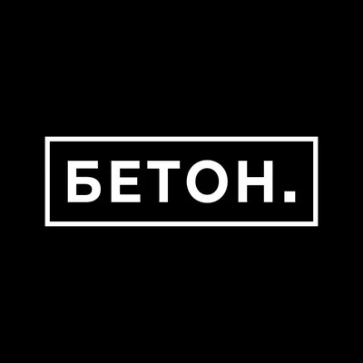 @betonbelgrade profile image