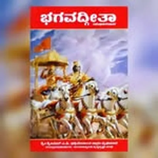 @bhagavadgita1008 profile image