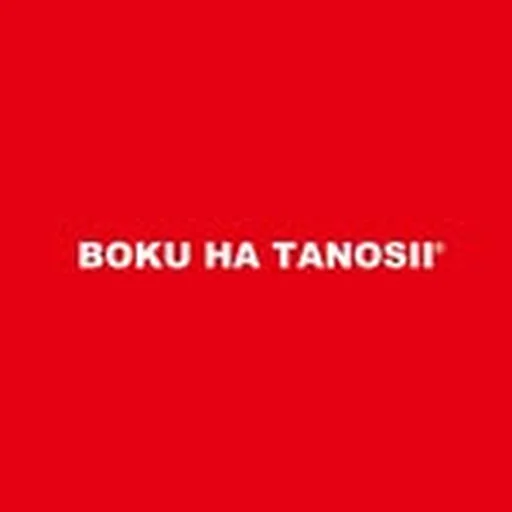 @bokuhatanosii profile image