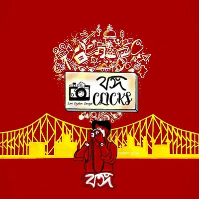 @bongo_clicks profile image