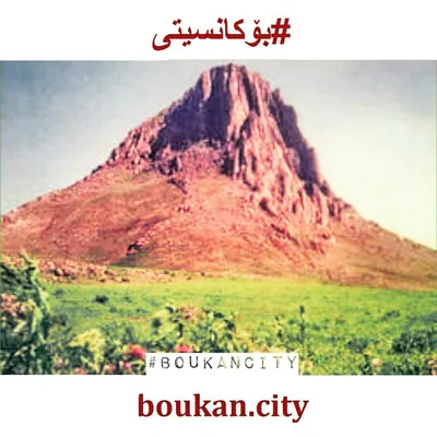 @boukan.city profile image